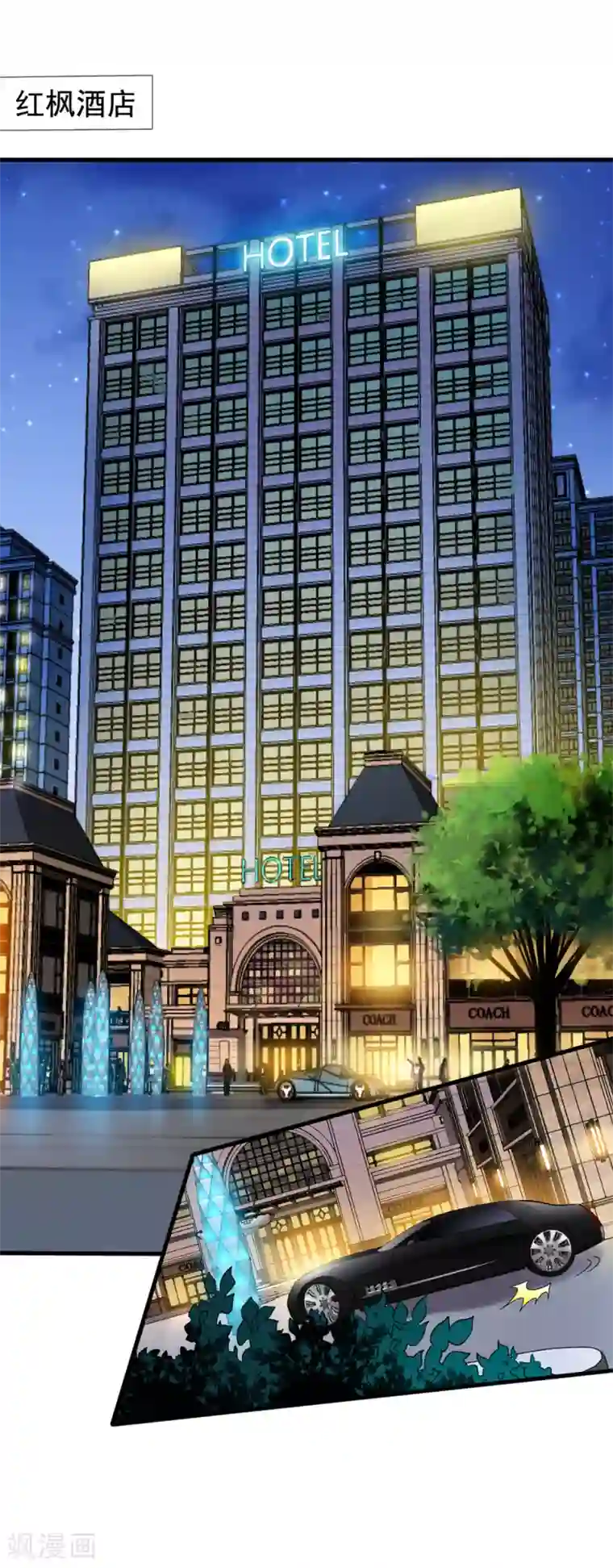 美味佳妻第31话 再遇李悦