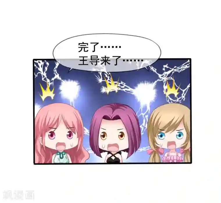 美味佳妻第32话 调查结果要告诉我