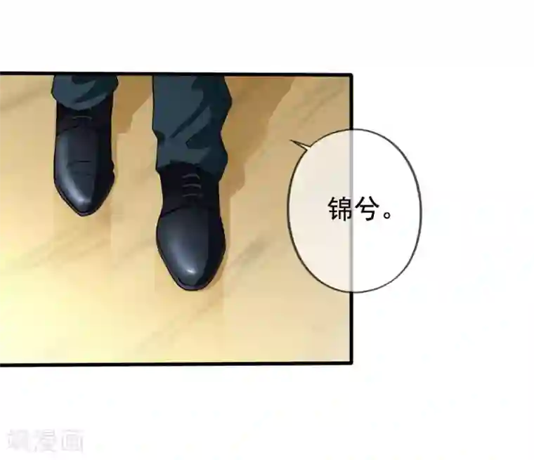 美味佳妻第32话 调查结果要告诉我