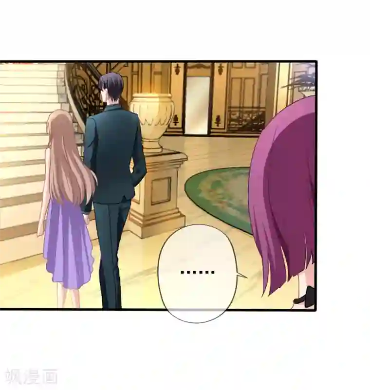 美味佳妻第32话 调查结果要告诉我