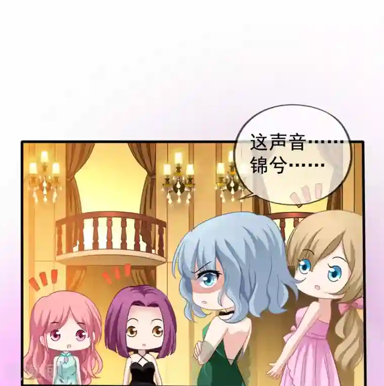 美味佳妻第32话 调查结果要告诉我