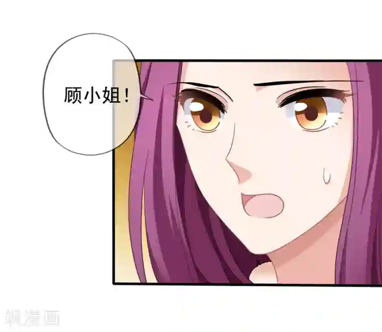 美味佳妻第32话 调查结果要告诉我