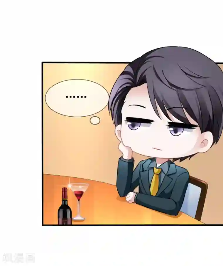 美味佳妻第33话 肯定是幻觉