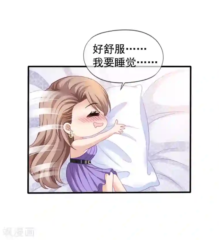 美味佳妻第33话 肯定是幻觉