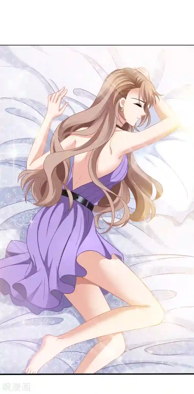 美味佳妻第33话 肯定是幻觉