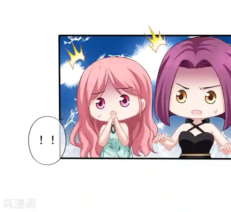 美味佳妻第33话 肯定是幻觉