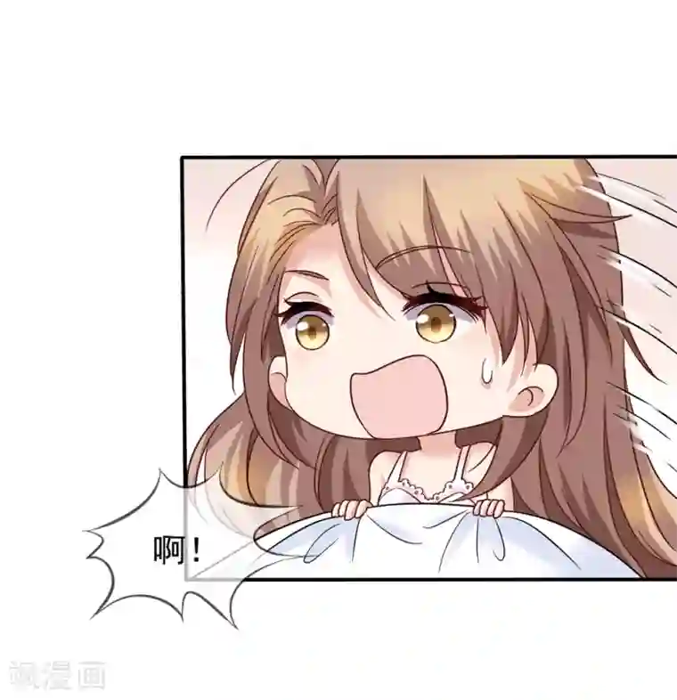 美味佳妻第34话 季流风找上门