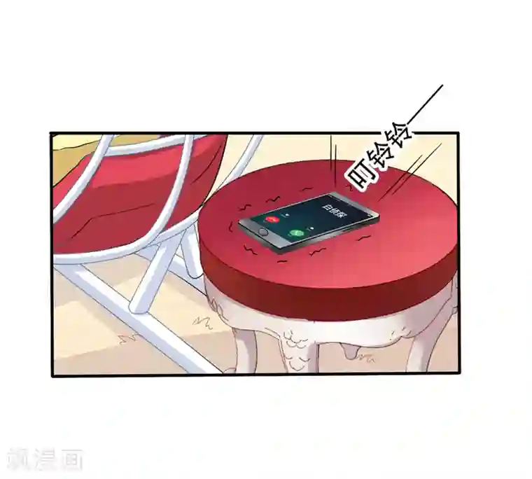 美味佳妻第35话 奶奶级粉丝