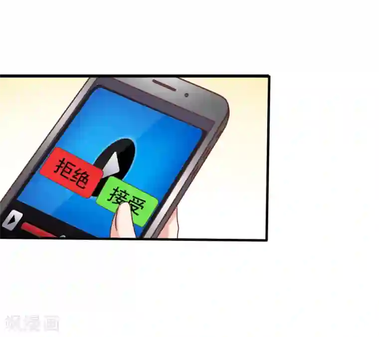 美味佳妻第35话 奶奶级粉丝