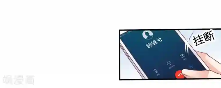 美味佳妻第35话 奶奶级粉丝