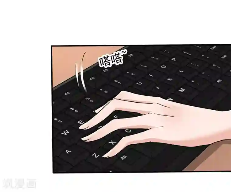 美味佳妻第35话 奶奶级粉丝