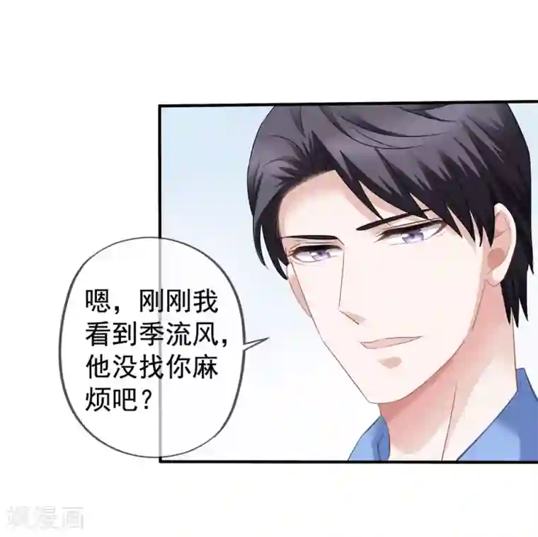 美味佳妻第35话 奶奶级粉丝