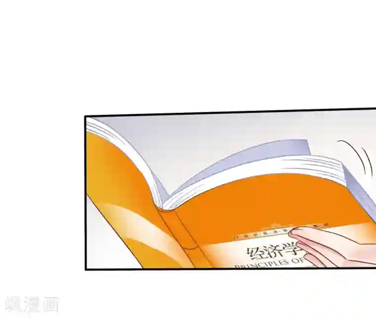 美味佳妻第35话 奶奶级粉丝