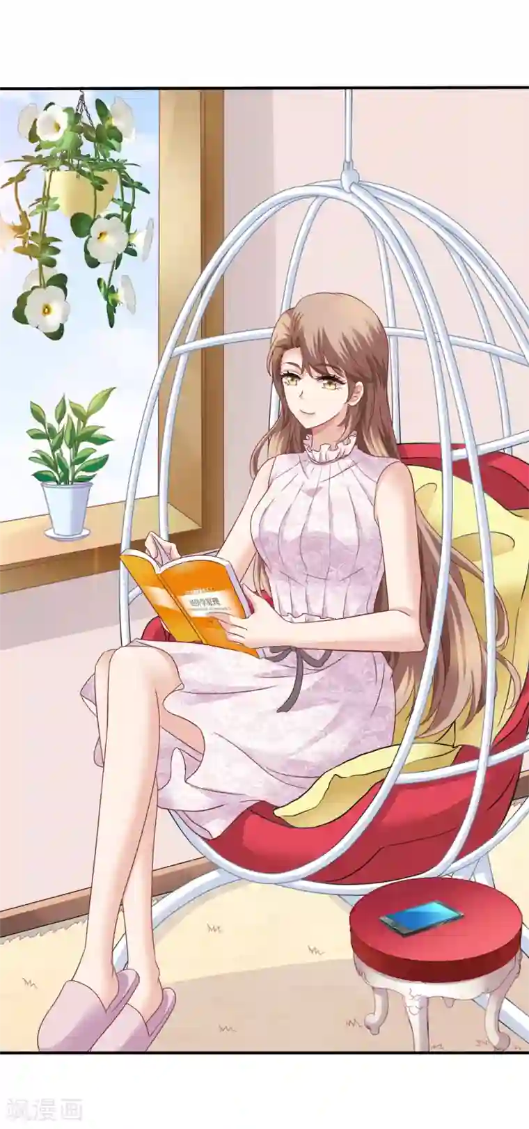 美味佳妻第35话 奶奶级粉丝