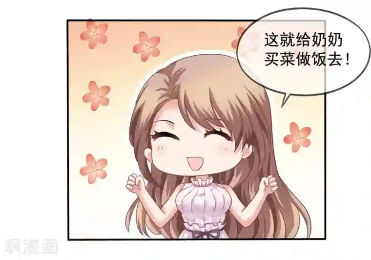 美味佳妻第36话 齐煜然来接锦兮