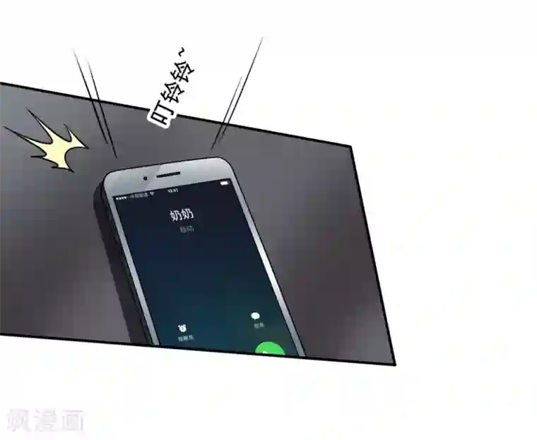 美味佳妻第36话 齐煜然来接锦兮