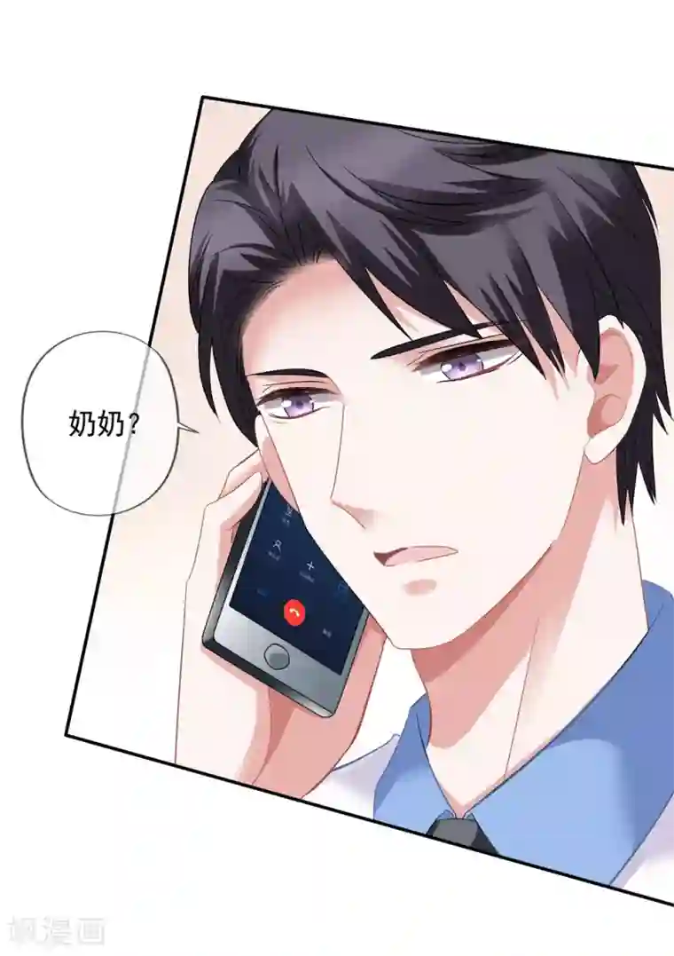 美味佳妻第36话 齐煜然来接锦兮