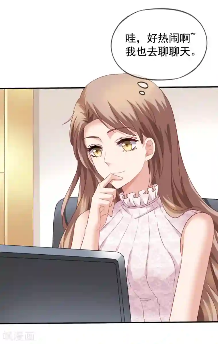 美味佳妻第36话 齐煜然来接锦兮