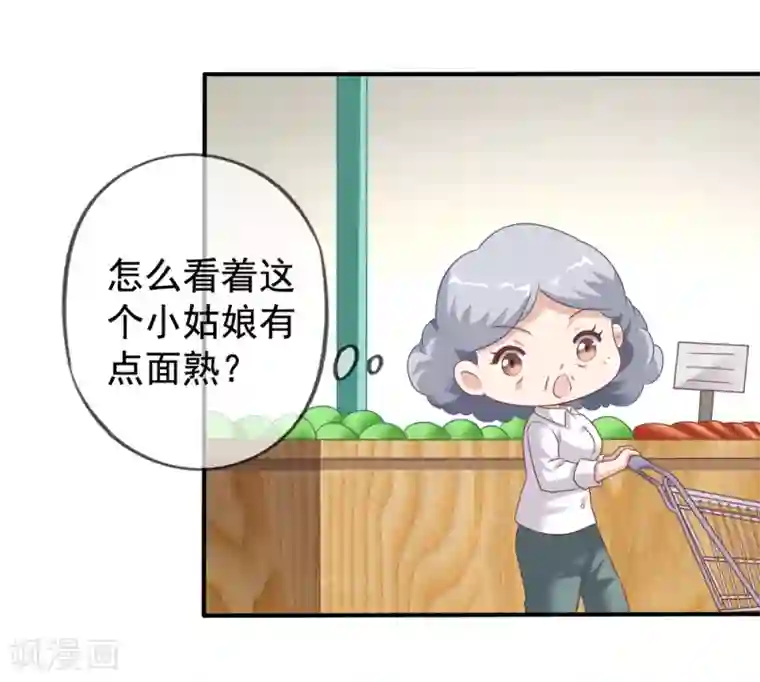 美味佳妻第36话 齐煜然来接锦兮