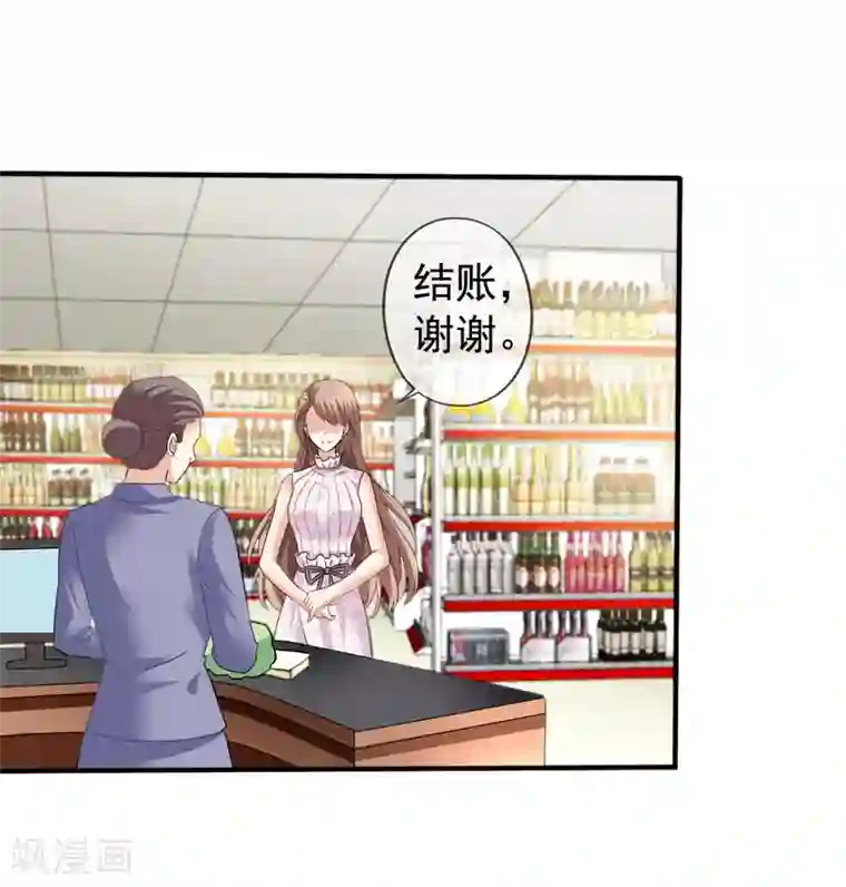 美味佳妻第36话 齐煜然来接锦兮