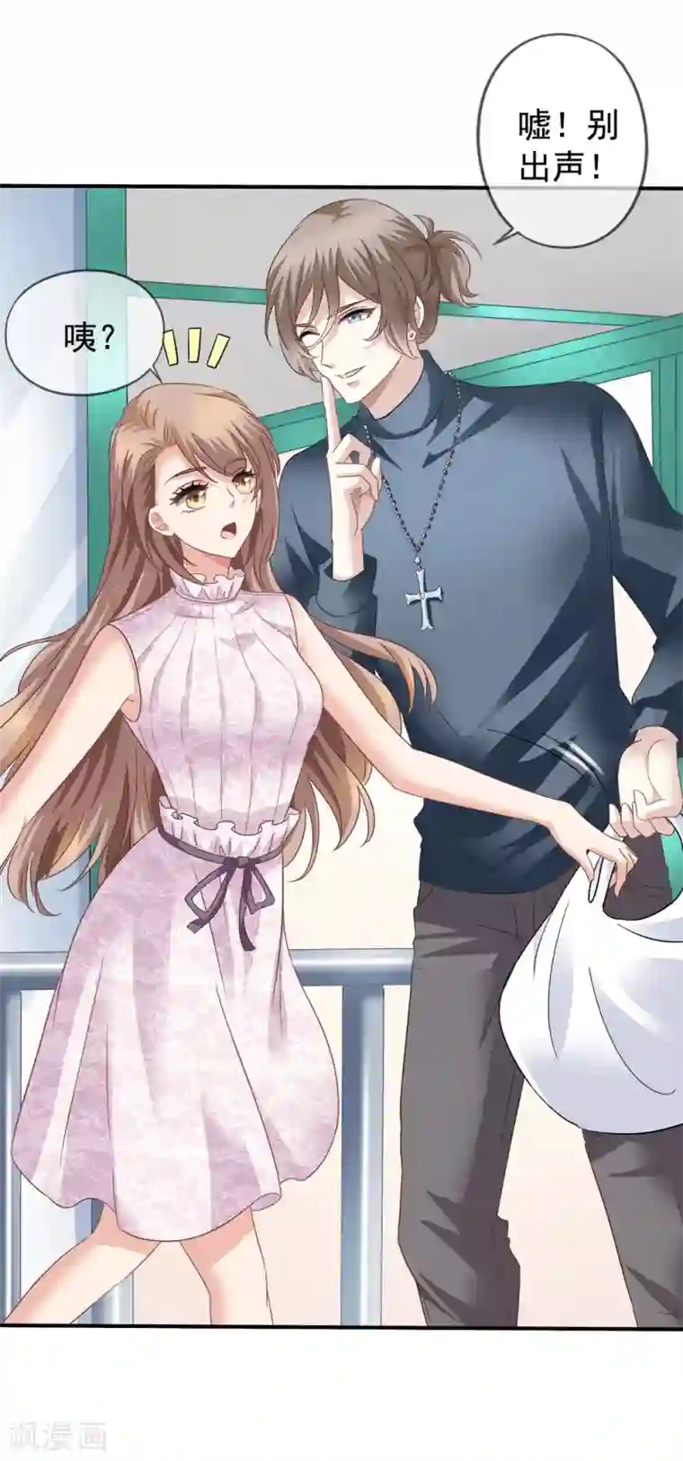 美味佳妻第36话 齐煜然来接锦兮