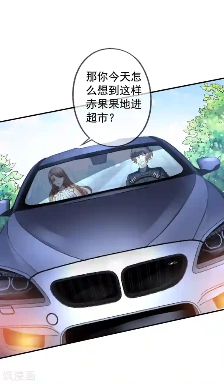 美味佳妻第36话 齐煜然来接锦兮