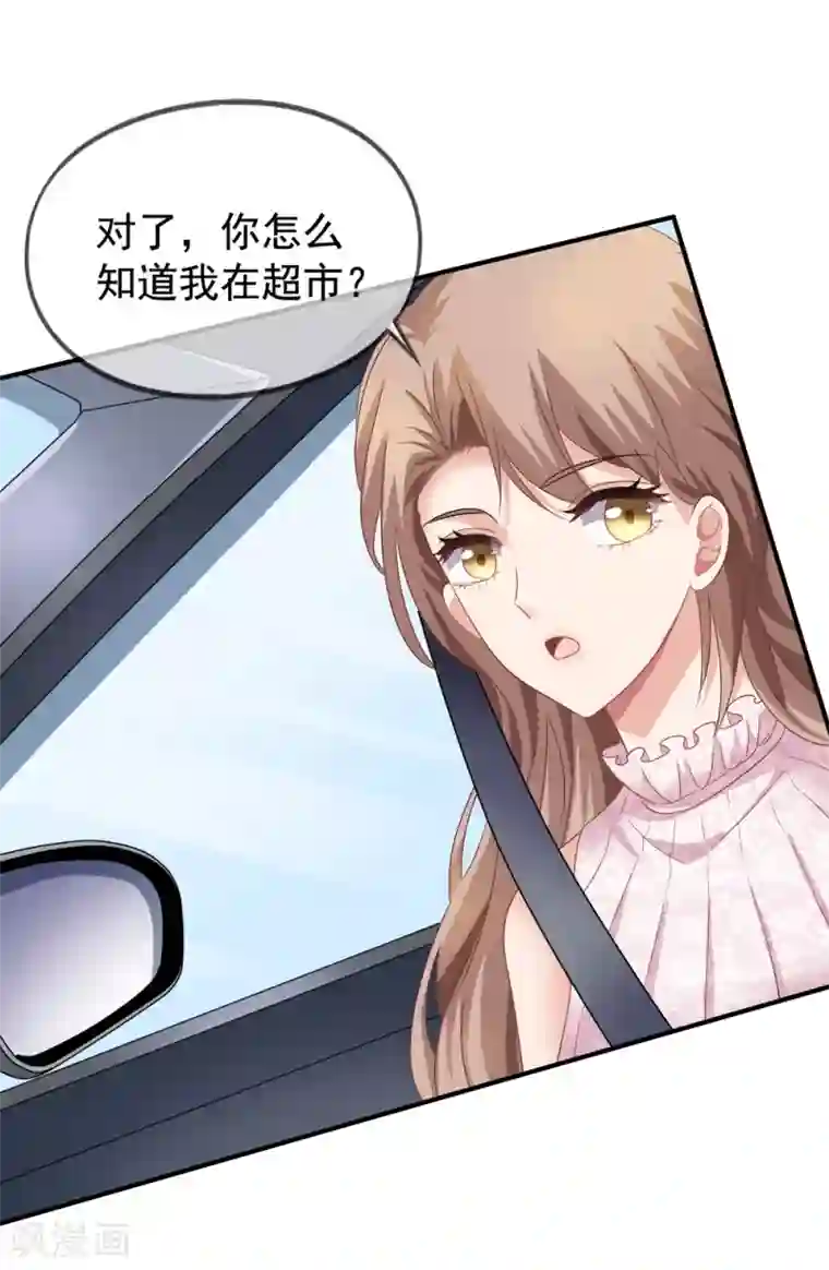 美味佳妻第36话 齐煜然来接锦兮