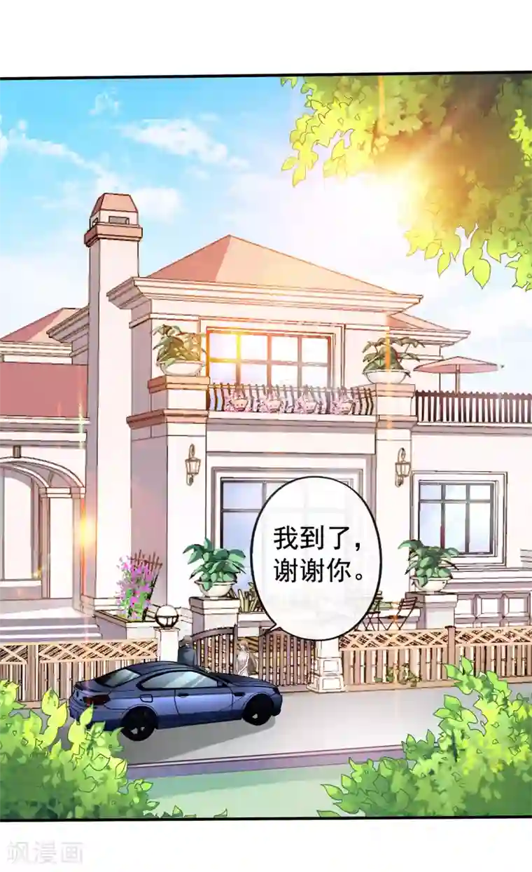 美味佳妻第36话 齐煜然来接锦兮