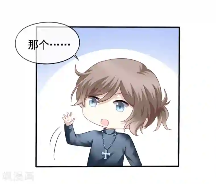 美味佳妻第36话 齐煜然来接锦兮