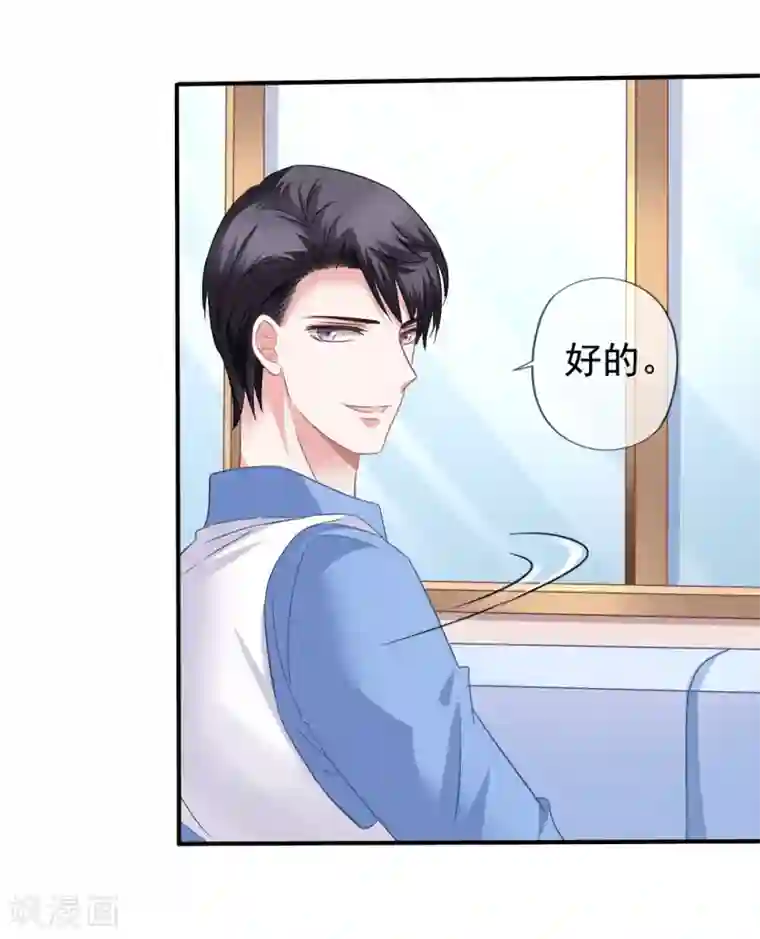 美味佳妻第37话 阻止白侦探调查