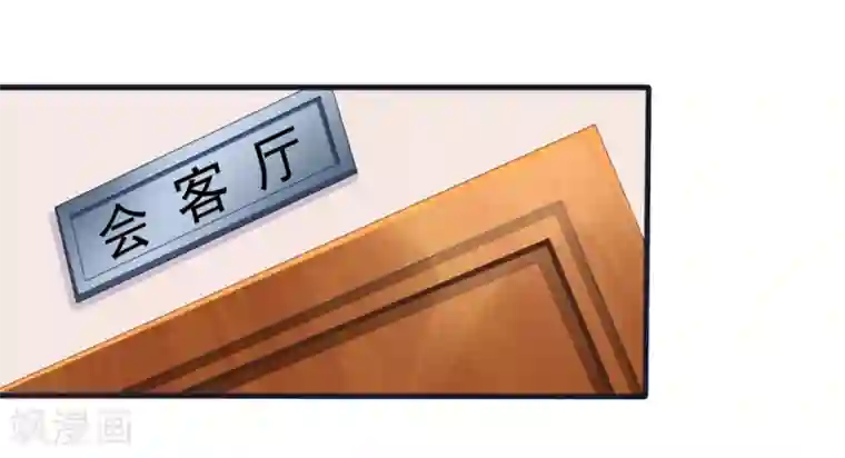 美味佳妻第37话 阻止白侦探调查