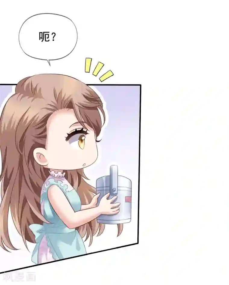 美味佳妻第37话 阻止白侦探调查