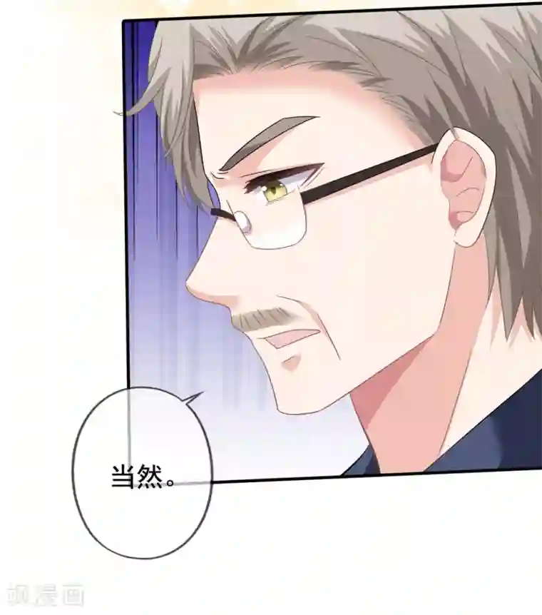 美味佳妻第37话 阻止白侦探调查