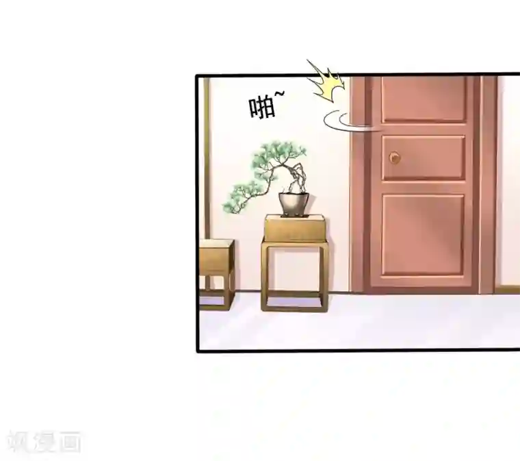 美味佳妻第38话 秦爷爷也来要吃的