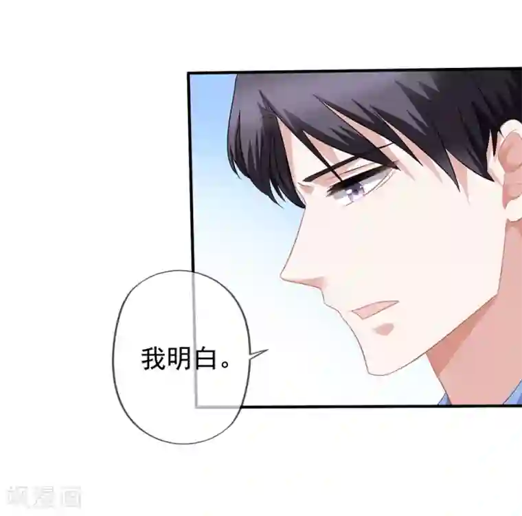 美味佳妻第38话 秦爷爷也来要吃的