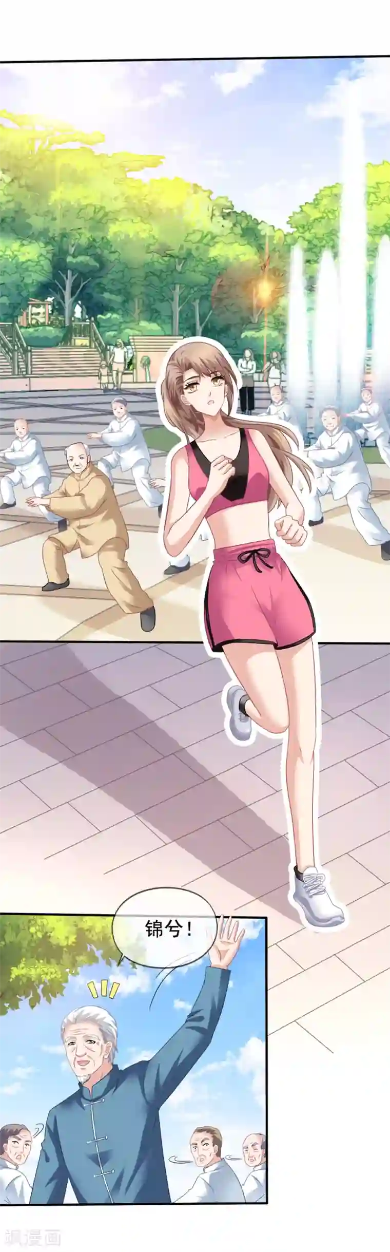 美味佳妻第38话 秦爷爷也来要吃的