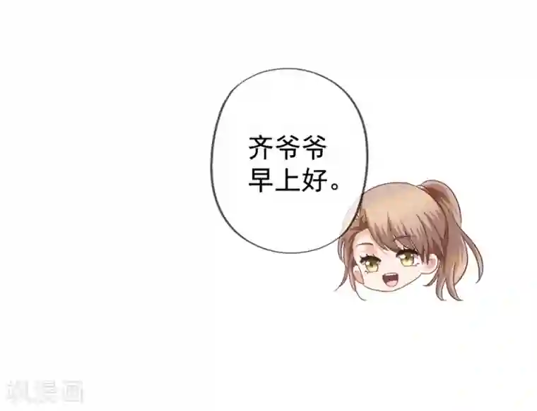 美味佳妻第38话 秦爷爷也来要吃的