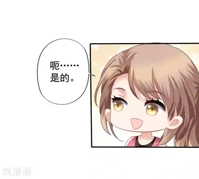 美味佳妻第38话 秦爷爷也来要吃的