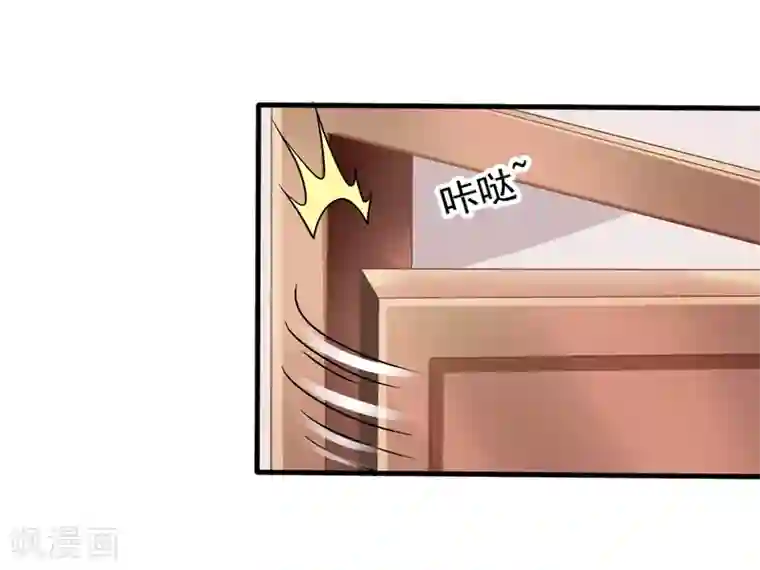 美味佳妻第38话 秦爷爷也来要吃的