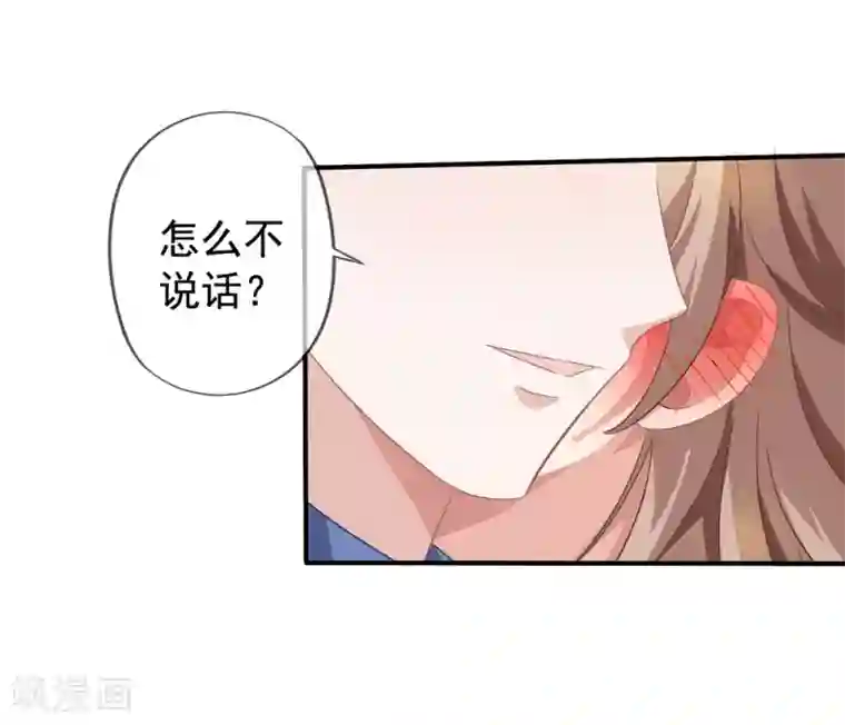 美味佳妻第39话 拥抱