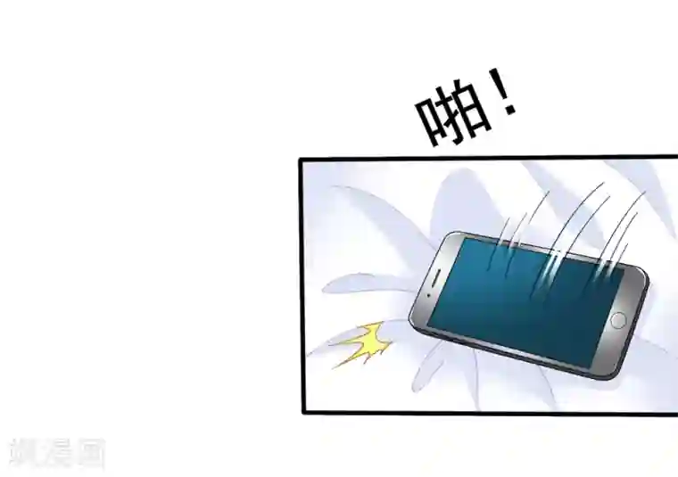 美味佳妻第39话 拥抱