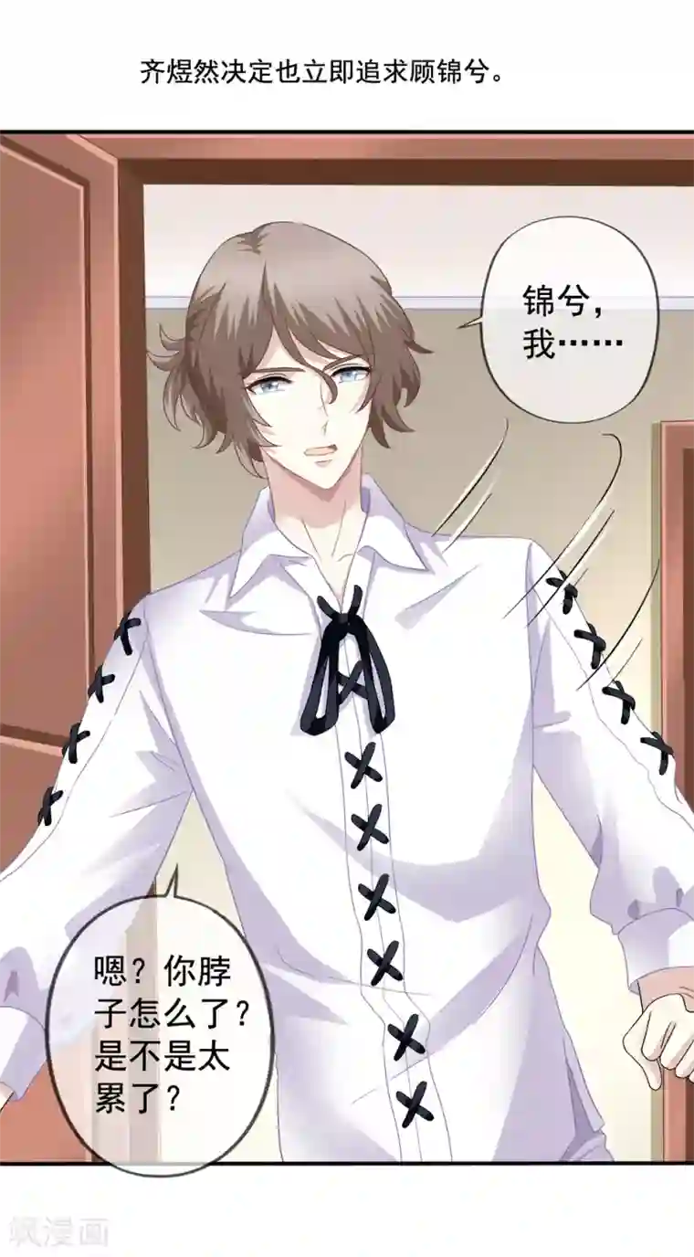 美味佳妻第39话 拥抱