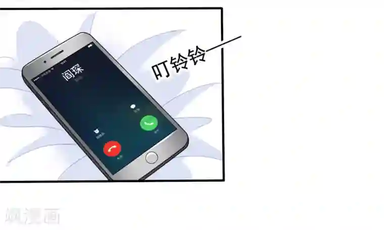 美味佳妻第39话 拥抱