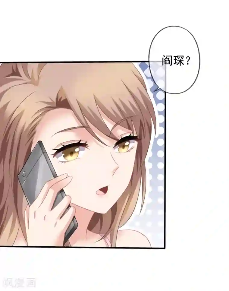 美味佳妻第39话 拥抱