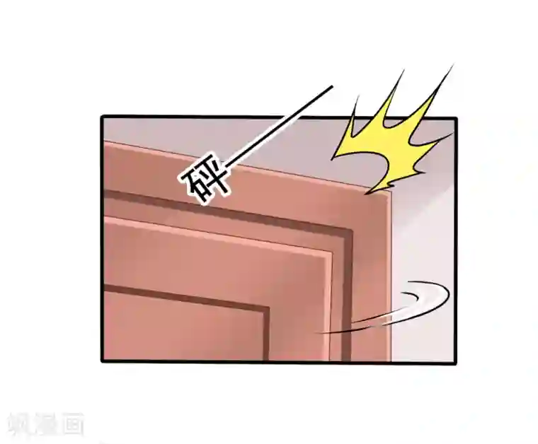 美味佳妻第40话 兄弟变情敌