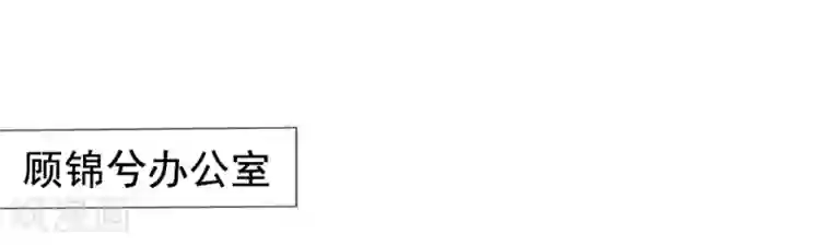 美味佳妻第40话 兄弟变情敌