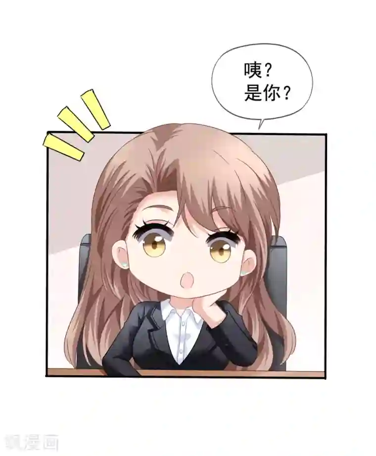 美味佳妻第40话 兄弟变情敌