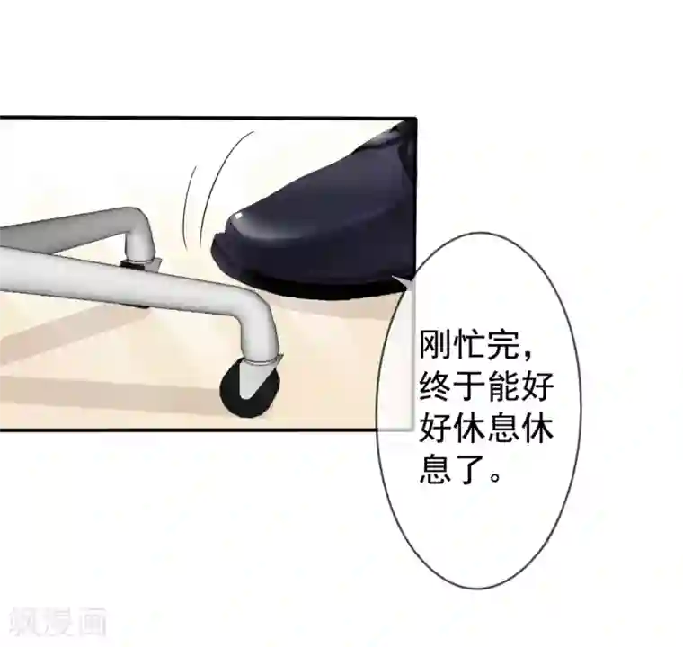 美味佳妻第40话 兄弟变情敌