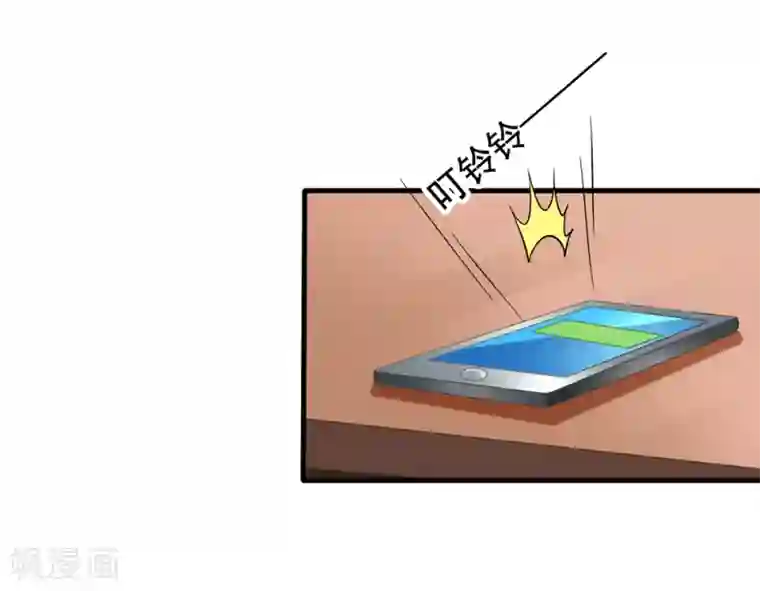 美味佳妻第40话 兄弟变情敌