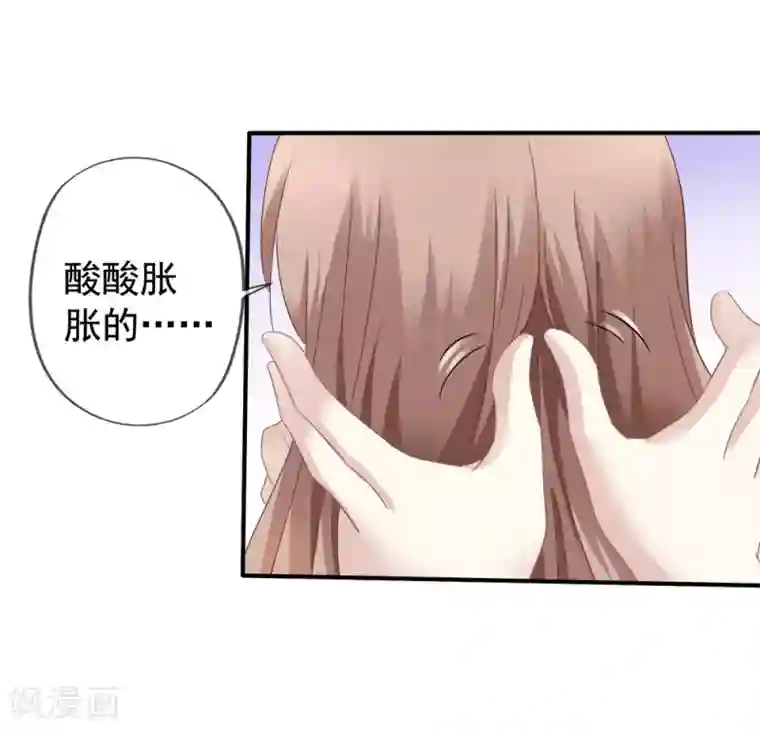 美味佳妻第41话1 我和阎琛你选谁？
